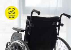 Маркировка средств реабилитации для людей с инвалидностью с 1 февраля
