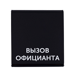 Подставка для кнопки iBells 715, черный