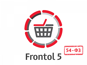 ПО Frontol 5 Торговля 54-ФЗ (Upgrade с Frontol 4 Стандарт)