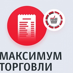 Frontol 5 Торговля 54ФЗ